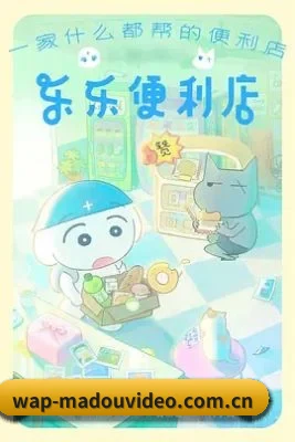 麻豆视频 APP 界面